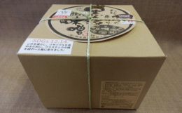 &starf;五つ星ひょうご選定商品&starf;丹波黒の大豆と白大豆を一年以上熟成させた減塩(10.7%当社商品比較)の無添加味噌です。 丹波黒大豆12％前後、白大豆85％前後の割合