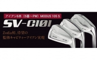 ゾディア（Zodia）ゴルフクラブ　SV-C101 アイアン6本（5番〜PW）シャフト MODUS105 フレックスS