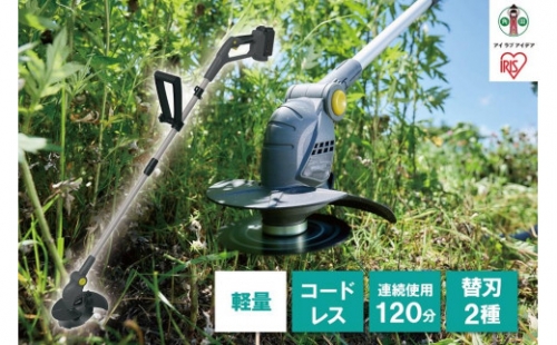 草刈り機　充電式グラストリマーJGT160M4-Hグレー 1138248 - 宮城県角田市