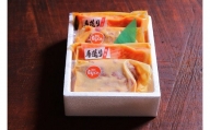 J16　銀鮭・越後もちぶた　特栽米コシヒカリ味噌漬、地酒吟醸粕漬セット（計約840g）