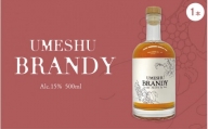 UMESHU BRANDY