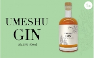 UMESHU GIN