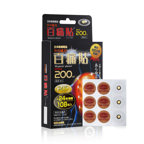 【スピード発送】百痛貼 200mT 24K 108粒(磁気テープ) 099H2369 1141432 - 大阪府泉佐野市