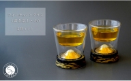 A30-467 有田焼 フォーチューングラス 小 (黄金富士) ２個セット 富士山 ダブルウォールグラス お正月 東洋セラミックス
