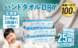 「ナクレ」とは？東北地方をメインに販売している衛生用紙ブランドです。確かな品質で、発売から20年もの間多くの人々に愛されています。「ナクレ」のおすすめポイント・デリケートなお肌の方にも最適！上質な使い