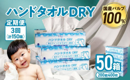 「ナクレ」とは？東北地方をメインに販売している衛生用紙ブランドです。確かな品質で、発売から20年もの間多くの人々に愛されています。「ナクレ」のおすすめポイント・デリケートなお肌の方にも最適！上質な使い