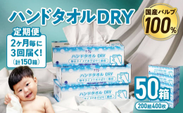 「ナクレ」とは？東北地方をメインに販売している衛生用紙ブランドです。確かな品質で、発売から20年もの間多くの人々に愛されています。「ナクレ」のおすすめポイント・デリケートなお肌の方にも最適！上質な使い