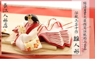 伝統工芸士が手がける雛人形親王飾り「紅白雛」 [№5933-0130]