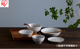 配送不可：離島新生活のスタートに、必要な食器を揃えました。美濃焼の食器5点セットです。◆和食にも洋食にも合う色合いどんな色の食材とも合う万能カラーのグレー。同色5点セットです。◆電子レンジ・食洗機対応