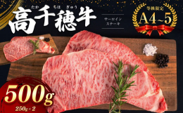 第12回全国和牛能力共進会で内閣総理大臣賞を受賞した宮崎牛。その中でMUFA値が最も高く「日本一美味しい」と評価されたのは、世界農業遺産認定地(五ヶ瀬町・高千穂町・日之影町)の繁殖農家で産み育てられた