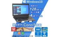 060-06【数量限定】ティーズフューチャーの再生ノートPC【ディスプレイ14インチ】（Corei5 4世代以上・お任せノートパソコン）