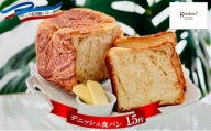 フランス産発酵バターデニッシュ食パン1.5斤 [№5337-0153]
