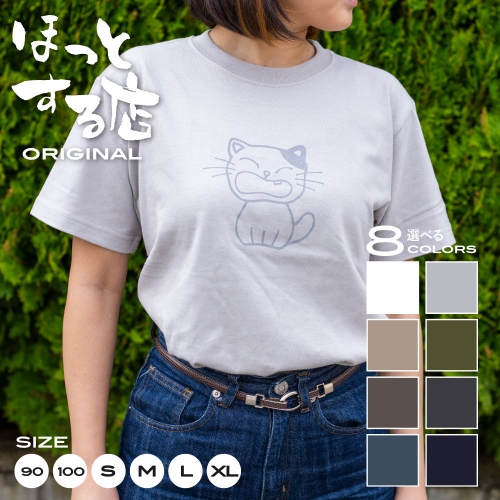 飛騨の一位一刀彫師デザインの選べるTシャツ　デザイン6種類 [Q1897] 114821 - 岐阜県飛騨市