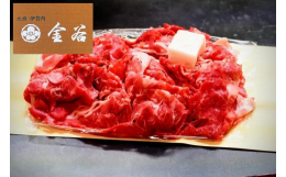 すき焼きに出来るようなお肉をご家庭用に切込みにしました。牛丼や肉じゃがの具材として、伊賀牛の味をご家庭でお手軽にお楽しみいただけます。【創業明治38年】 高度な肥育技術と伊賀盆地の恵まれた自然環境で育