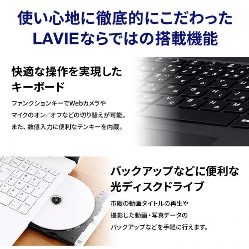 パソコン NEC LAVIE Direct N15(S)-(2) 15.6型ワイド LED液晶 メモリ