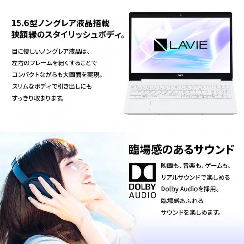 パソコン NEC LAVIE Direct N15(S)-(2) 15.6型ワイド LED液晶 メモリ