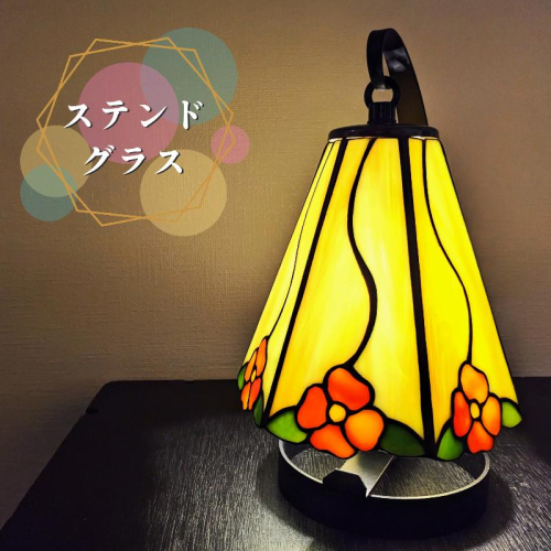 ステンドグラス・ミニ吊りランプ（黄） 099H2383-1 1149271 - 大阪府泉佐野市