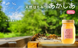 一匹のミツバチが一生かかって作るはちみつの量は、ティースプーン一杯分。その貴重なはちみつを大切に採蜜、無添加・非加熱で皆さまにお届けします。岩手県盛岡市の南に位置する手代森。りんご畑が広がる小高い丘の