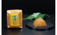 那須の寿味噌2キロ箱詰め（1kg×2個）