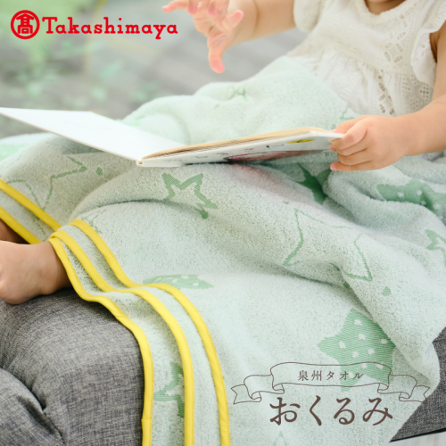 【高島屋選定品】泉州タオル おくるみ２枚（ブルー＆グリーン）【タオル 国産 シンプル 日用品 ベビー】 TTT0002 1151336 - 大阪府泉佐野市