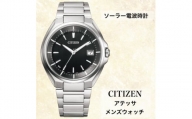 シチズンの腕時計　メンズ　アテッサ　CB3010-57E　ソーラー電波時計　【1461243】