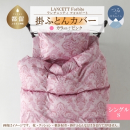 『ＬＡＮＣＥＴＴＩ』 ランチェッティ・ブランドカバー イタリア・オートクチュール界で唯一"レ（王様）"と称される ピノ・ランチェッティ 絵画に対する深い愛情を持ち、偉大な偉大な芸術