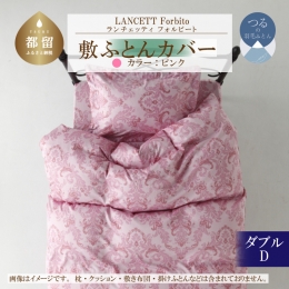 『ＬＡＮＣＥＴＴＩ』 ランチェッティ・ブランドカバー イタリア・オートクチュール界で唯一"レ（王様）"と称される ピノ・ランチェッティ 絵画に対する深い愛情を持ち、偉大な偉大な芸術