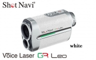 Shot Navi Voice Laser GR Leo（ショットナビ ボイスレーザーGRレオ）＜カラー：ホワイト（White）＞　【11218-0675】