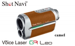 【ふるさと納税】Shot Navi Voice Laser GR Leo（ショットナビ ボイスレーザーGRレオ）＜カラー：キャメル（Camel）＞ 【11218-0677】