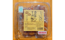 自家梅園産完熟南高梅を粗塩で漬け込み、天日干しで仕上げた昔からあるすっぱい梅干です。素朴な梅干だからこそ、品質と風味には責任と自信を持って作りました。【あったかご飯に梅干】昔ながらの製法で仕上げた梅干