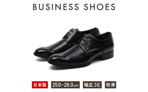 BENE FORCE 日本製ビジネスシューズ プレーントゥ BF8911-BLK ファッション 靴 メンズ  BN002 1154077 - 奈良県大和郡山市
