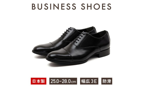 BENE FORCE 日本製ビジネスシューズ ストレートチップ BF8912-BLK ファッション 靴 メンズ  BN002 1154078 - 奈良県大和郡山市