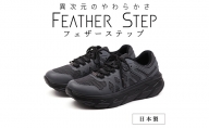 FEATHER STEP   FS-01日本製 スニーカー ダブルラッセル GRAY