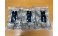 【予約商品】牡蠣　広島　むき身冷凍牡蠣300g×3袋　矢野水産【配送時期：2024年8月上旬～】