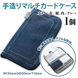 保険証や診察券、お薬手帳を収納し医療用カードケースとして、キャッシュカードや通帳を収納し銀行用カードケースとしてお使いいただけます。 持ちやすいスリムな形状、ラウンドファスナータイプなのでフルオープン