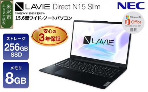 パソコン NEC LAVIE Direct N15 Slim-(1) 15.6型ワイド LED液晶 メモリ