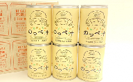 【G-45】おめさんちののっぺ汁缶6個セット箱入り　新潟県五泉市産の里芋を贅沢に使用