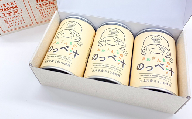 【F-36】おめさんちののっぺ汁缶3個セット箱入り　新潟県五泉市産の里芋を贅沢に使用