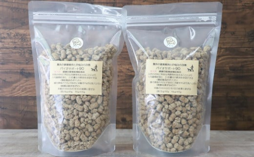 ペットの腸活サプリ「バイオサポート90」350g×2袋【6018987】無添加 ペットフードに少し混ぜるだけ 朝来市産米ぬか使用 腸内環境改善用栄養補助食品 1157178 - 兵庫県朝来市