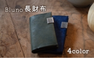 長財布（ne)【ブルー】