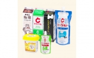 ＜まると牛乳　お試しセット2＞富山県砺波市から乳製品の詰め合わせ【1466757】