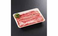 神戸牛 すき焼き 赤身 & 霜降り 特選 食べ比べ セット 400g【1168166】