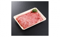 神戸牛 しゃぶしゃぶ 赤身 & 霜降り 特選 食べ比べセット ( かた ・ もも肉 )計400g【1168167】