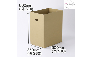 【90L袋対応】ダンボール製ゴミ箱（持ち手付き）[0806]