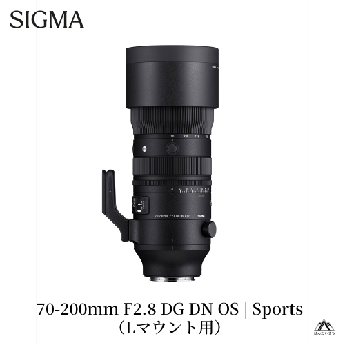 SIGMA 70-200mm F2.8 DG DN OS| Sports【Lマウント】 1162676 - 福島県磐梯町