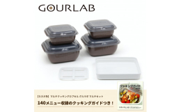 東広島市の自社工場で製造している電子レンジ調理器「グルラボ」。食材と調味料を入れて電子レンジで加熱するだけで、多彩なメニューが手間なく簡単に作れます。圧力鍋のような独自の加圧構造で美味しく調理ができま