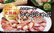 名古屋コーチン完熟鶏®の鶏鍋