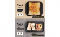 Sumi ToasterとSumi Ita grillのセット トースター 万能調理プレート バーベキュー コンロ 油不要 遠赤外線 炭素 健康 日用品 調理器具 キッチン キッチン用品