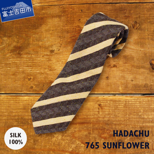 ＨＡＤＡＣＨＵ　シルクネクタイ　ＮＴＭ-765　ネクタイ　ネクタイ 高級ネクタイ ファッション プレゼント シルクネクタイ 山梨 富士吉田 1168223 - 山梨県富士吉田市