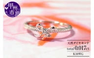 指輪 天然 ダイヤ 1粒 リボン【K10WG】r-25（KRP）H7-1410